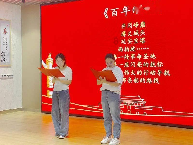 史莱克七怪